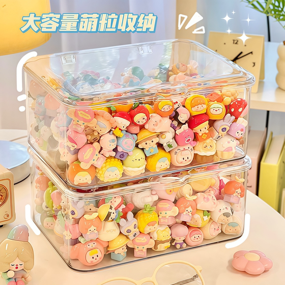 Transparent cute storage box with a covered dust -proof blind box hand.
