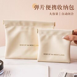 Data Cable Storage Bag, Automatic Closing Wired Earphone Carry Bag, Power Charger, Small Mini Portable Digital Bag