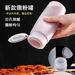 Sprinkling Bottle for Commercial Barbecue Restaurants, Special Tool for Cumin and Sesame Seasoning, Sprinkling Jar, Magic Salt Shaker, Pepper Powder Bottle