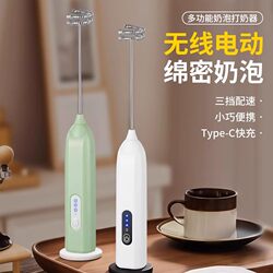Electric Milk Frother Stainless Steel Whisk Egg Beater Kitchen Household Baking Coffee Stirring Stick Electric Egg Beater