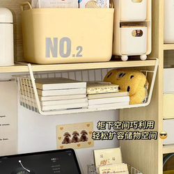 Under-Desk Storage Hanging Basket, Desktop Dormitory Essentials, Wardrobe Layering Organizer, Cabinet Bedside Hanging Storage Rack