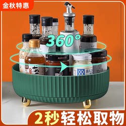 Kitchen Spice Rack Countertop Rotating Storage Home Supplies Special-Purpose Multifunctional Seasoning Storage Box