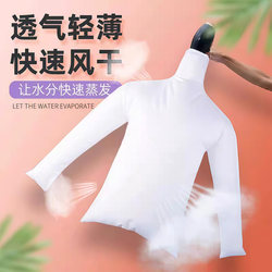 Hair Dryer Drying Bag for down Jackets, Fluffy Magic Tool for Drying Clothes, Quick-Drying Magic Bag for Travel, Drying and Dehumidifying in Humid Weather