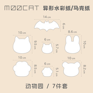 
MOOCAT [Zoo] Cat, Rabbit and Bear hand-painted blank special-shaped acrylic mark paper Dutch white card stamp