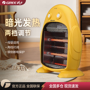 Gree small solar heaters Household office energy -saving power -saving mini electric hedging machine dormitory desktop baking stove