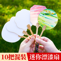 Intangible Cultural Heritage Mini Lacquer Fan DIY Craft Material Kit Complete Set of Paint, Lacquer, Blank Round Fan, Children's Small Fan