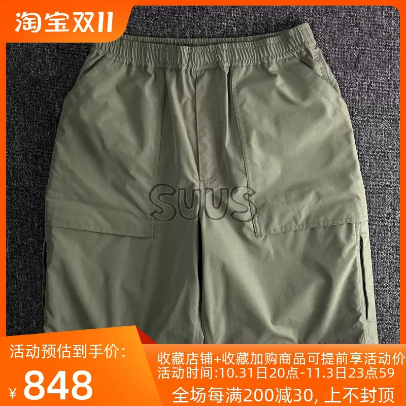 杭州現貨DAIWA PIER39 Tech Spy Baker Shorts 機能工裝短褲22SS-Taobao