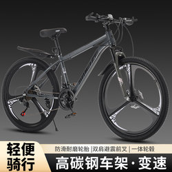 Bicycles for Adults, Mountain Cross-Country, Shock-Absorbing, Variable-Speed, Youth Road Bikes, Male and Female Student Bicycles, Adult Racing Bikes