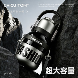 Qigu Tang Insulated Water Bottle with Straw for Carrying When Going Out, 2026 New Model, High-End Insulated Cup for Men, Large Capacity