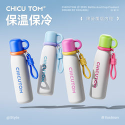 Qigutang Children's Insulated Cup, Special Straw Water Cup for Students Going to School, Portable Sports Water Bottle for Outings, Large Capacity