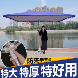 Large Parasol, Outdoor Umbrella for Street Stalls, Square Large Sun Umbrella, Commercial Courtyard Sunshade and Rain Shelter