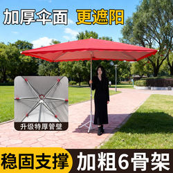 Parasols for Outdoor Stalls, Large Outdoor Umbrellas, Commercial Umbrellas, Courtyard Umbrellas, Sunshades, Rainshades