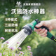 Worschworth gardening vegetable water pipe hose watering artifact water gun nozzle shower head car wash