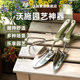 Woshi Gardening Tools Home Flower Planting Shovel Three-claw Rake Transplanting Shovel Pot Planting Vegetable Digging and Digging Weeding Artifact