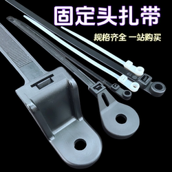 Large Plastic Nylon Cable Ties 7.6*300 with Screw Holes for Bundling and Securing, Zip Ties with Buckle 5
