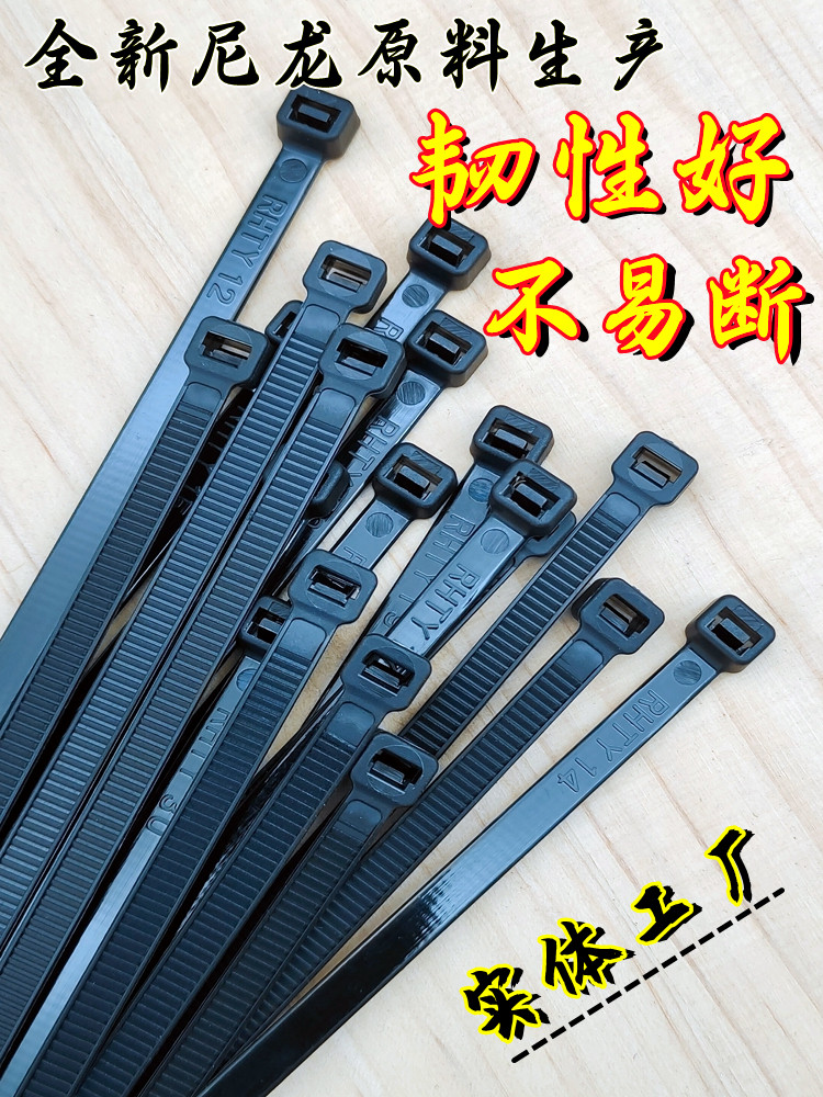 セルフロックプラスチックナイロンケーブルタイ 8*350mm - 犬の 