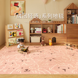 Living Room Carpet, Children's Bedroom, Maternal and Infant Grade Baby Crawling Mat, Cartoon Cute Puppy, Soundproof, Washable, Jinghua Home Furnishings