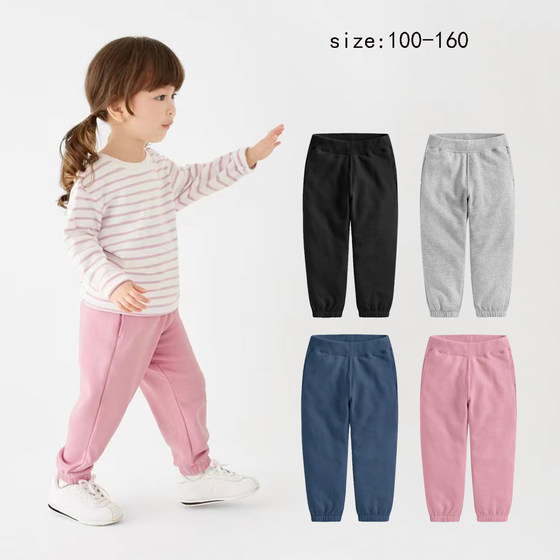 
Children's pants pure cotton new style spring and autumn boys' terry trousers casual girls' trousers medium-sized children's sports pants trendy