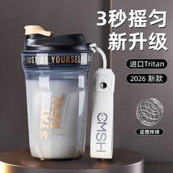 Shaker Cup Fitness Water Bottle for Men and Women, Portable Mixing and Brewing Meal Replacement Protein Powder Sports Cup 2026 New Model