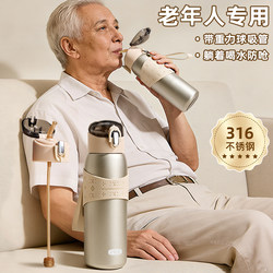 Cica Insulated Cup with Straw, Special Care Cup for the Elderly, for Bedridden Adults, with Gravity Ball to Prevent Choking While Drinking While Lying down