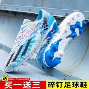 
Ronaldo's professional competition football shoes for men TF broken nails students adult children and girls AG long nails anti-slip sports training shoes