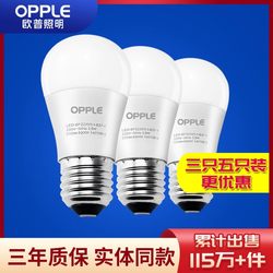Op Led Light Bulb E14E27 Ultra-Bright Lighting Large and Small Screw Base 5W Warm White Light Energy-Saving Lamp 3-Pack Desk Lamp Bulb