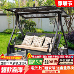 Swing Outdoor Patio Garden Balcony Outdoor Leisure Hammock Home Cradle Chair Rural Villa Trendy Hanging Chair