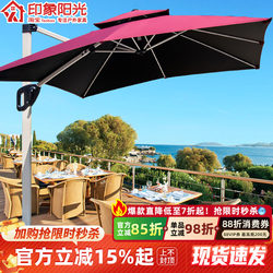 Outdoor Parasol, Courtyard Umbrella, Villa Home Garden Outdoor Large Sun Umbrella, Stall Milk Tea Shop Terrace Roman Umbrella