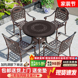 Outdoor Tables and Chairs Cast Aluminum Courtyard Villa Outdoor Garden Leisure Open-Air Balcony Chairs Waterproof Sun Protection Wrought Iron Combination