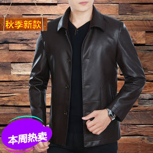 Haining leather men's spring and autumn plus velvet men's top lapel coat middle -aged casual jacket dad is loose
