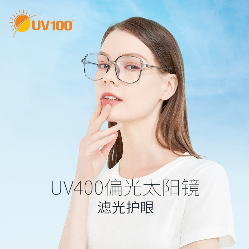  UV100 Ʈ  Ȱ, ߿ , 缱 , ȭ, ũ, Ƿ   Ȱ 22424-