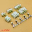 Đầu nối sân NV5.0mm vỏ nhựa thẳng pin đầu nối dây-to-board thay thế phích cắm JST HXH50004 Jack cắm - Đầu nối