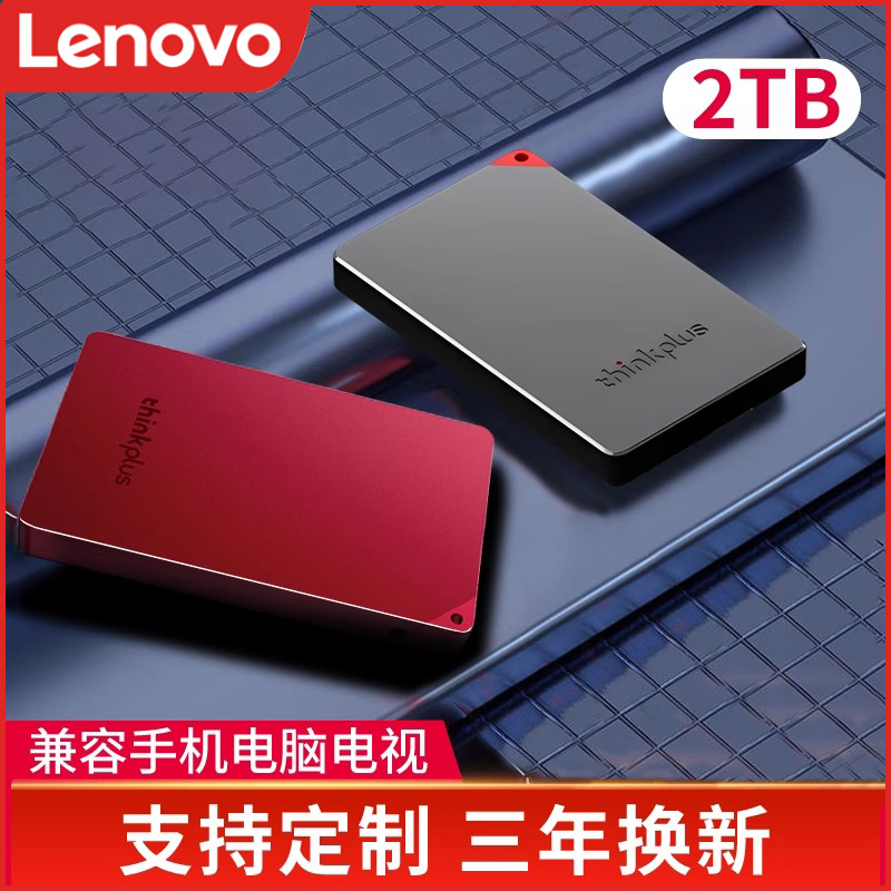 LENOVO  ָ Ʈ ̺ 1T ̴ USB3.1 ޴ 512G  SSD ǻ ޴ ȭ-
