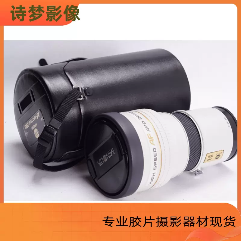 好きに MINOLTA AF TELE 200mm f2.8 【並品】 レンズ(単焦点