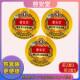 Honeysuckle throat lozenges fat sea chrysanthemum candy cool mint lozenges throat lozenges mint lozenges 16