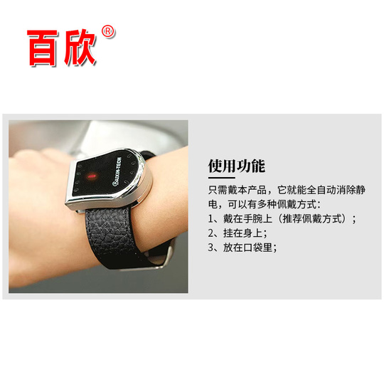 Braccialetto Antistatico Elettronico - Eliminazione Elettrostatica Automatica, Con Batterie, Per ESD - Foto 6