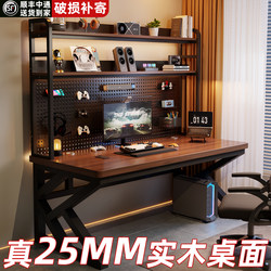 Solid Wood Desk with Integrated Bookshelf and Pegboard, Simple Bedroom Gaming Desk, Student Home Desktop Computer Desk