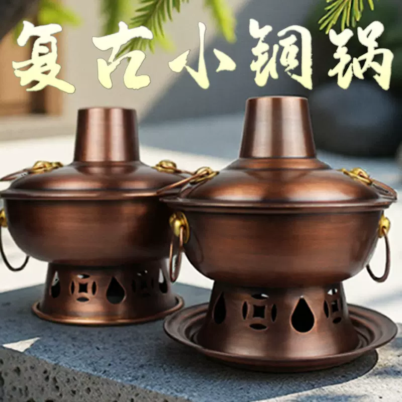 鍛金工房 銅鍋 未使用品 純銅製 山菜鍋 いろり鍋 銅鍋 33