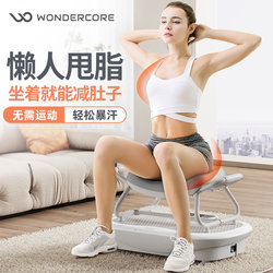 Fat-Shaking Machine, Vibration Machine for Weight Loss, a Lazy Person's Magic Tool to Assist in Slimming, Slimming the Whole Body, Reducing Belly Fat, Home Exercise