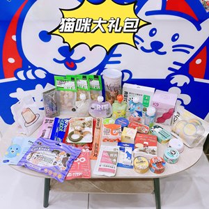 
Ruoxi cute pet New Year dog cat snack gift pack dog cat toy dog cat snack gift box New Year gift pack