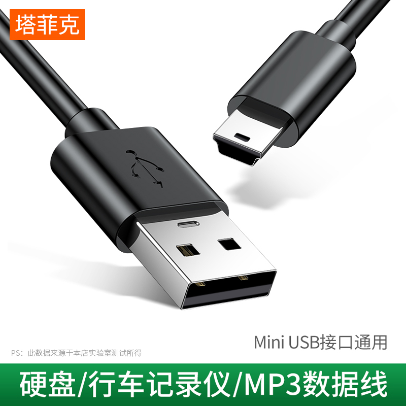 ̴ USB  ̺ T-Ʈ MP3  Ｚ  ϵ ̺ MP4    ī޶  V3  Ʈ  ޴ ȭ   ġ ٸ  ̺ -