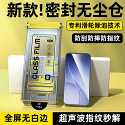 Lingle Dust-Free Warehouse Is Suitable for Oppo Reno15C Tempered Glass Screen Protector, Reno15 Pro Phone Screen Protector, 14 Oppo 13 Full Screen, Oppo Find X9 Anti-Drop, Find X8 Ultra Protection, K11X Instant Screen Protector, Por