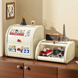 Yatuoshi Desktop Storage Box Drawer-Type Dust-Proof Storage Rack Snack Key Entryway Organizer Countertop Storage Box