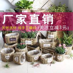 Creative Rural Rattan and Wicker Flower Pots, Handcrafted Flower Baskets, Flower Arrangements, Succulents, Green Radish Plants, Potted Plants
