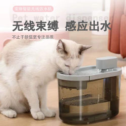 New complete set of intelligent circulating water automatic cat water fountain wireless feeding sensor pet water dispenser