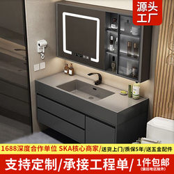 Nano rock integrated bathroom wash basin cabinet combination smart bathroom cabinet combination mirror cabinet set