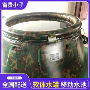 
Hot sellers Wholesale Two-dimensional reservoir soft water storage tank water tank outdoor forest fireproof transfer water bag moving