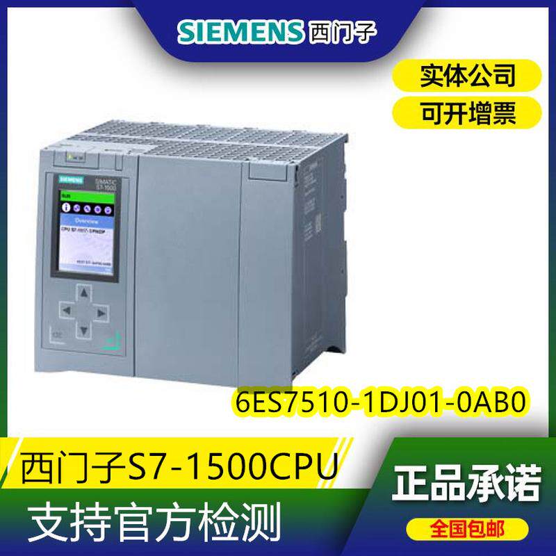 S7-1500 CPU一站配齐-淘宝逛一逛