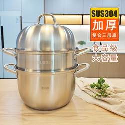 304 stainless steel three-layer steamer, double-ear soup pot, thickened pot, cookware, steamer, induction cooker, cooker, induction cooker, cooker, cooker, cooker, cooker, cooker, cooker, cooker, cooker, cooker, cooker, cooker, cooker, cooker, cooker, cooker, cooker, cooker, cooker, cooker, cooker, cooker, cooker, cooker, cooker, cooker, cooker, cooker, cooker, cooker, cooker, cooker, cooker, cooker, cooker, cooker, cooker, cooker, cooker, cooker, cooker, cooker, cooker, cooker, cooker, cooker, cooker, cooker, cooker, cooker, cooker, cooker, cooker, cooker, cooker, cooker, cooker, cooker, cooker, cooker, cooker, cooker, cooker, cooker, cooker, cooker, cooker, cooker, cooker, cooker, cooker, cooker, cooker, cooker, cooker, cooker, cooker, cooker, cooker, cooker, cooker, cooker, cooker, cooker, cooker, cooker, cooker, cooker, cooker, cooker, cooker, cooker, cooker, cooker, cooker, cooker, cooker, cooker, cooker, cooker, cooker, cooker, cooker, cooker, cooker, cooker, cooker, cooker, cooker, cooker, cooker, cooker, cooker, cooker, cooker, cooker, cooker, cooker, cooker, cooker, cooker, cooker, cooker, cooker, cooker, cooker, cooker, cooker, cooker, cooker, cooker, cooker, cooker, cooker, cooker, cooker, cooker, cooker, cooker, cooker, cooker, cooker, cooker, cooker, cooker, cooker, cooker, cooker, cooker, cooker, cooker, cooker, cooker, cooker, cooker, cooker, cooker, cooker