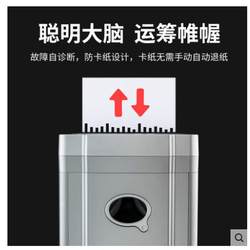 Hot-selling Shun A-2325 paper shredder electric office household Duan Hao shredder tentacle shutdown confidentiality certification
